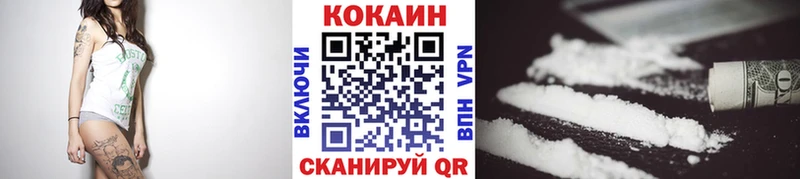 Где купить наркоту Жигулёвск Cocaine Меф Alpha-PVP Канабис