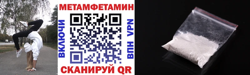 Амфетамин 97%  Жигулёвск 