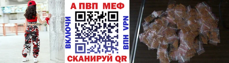 Alpha-PVP СК КРИС где купить Жигулёвск
