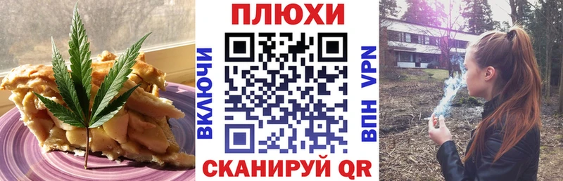 hydra маркетплейс  Жигулёвск  даркнет состав  Печенье с ТГК конопля 