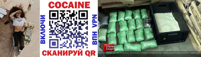COCAIN Эквадор Жигулёвск