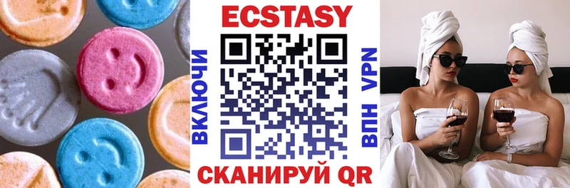 гидра ССЫЛКА  Жигулёвск  Ecstasy 250 мг 