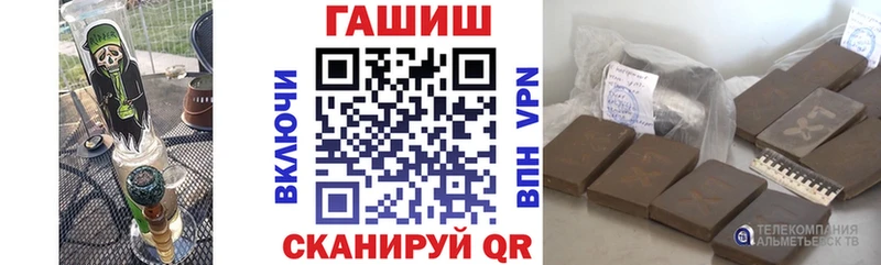 закладка  Жигулёвск  ГАШ Premium 