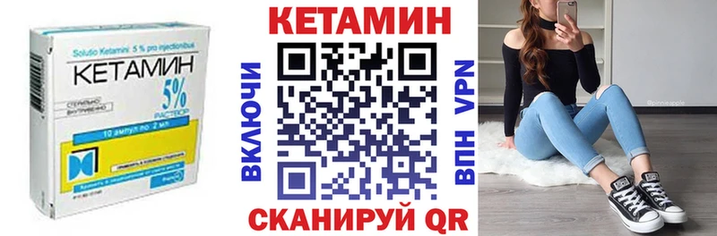 ссылка на мегу сайт  Жигулёвск  КЕТАМИН VHQ 
