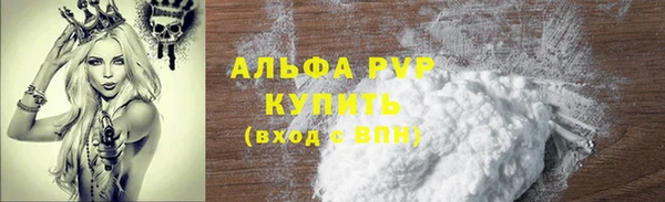 кокаин VHQ Гусев