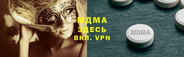 кокаин VHQ Гусев