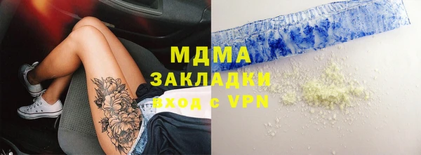 прущая мука Гусиноозёрск
