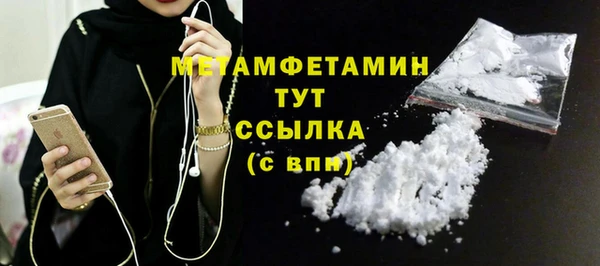 прущая мука Гусиноозёрск