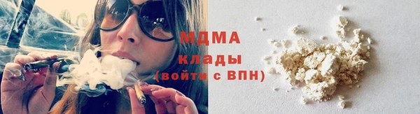 прущая мука Гусиноозёрск