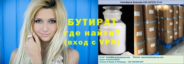 альфа пвп VHQ Гусь-Хрустальный