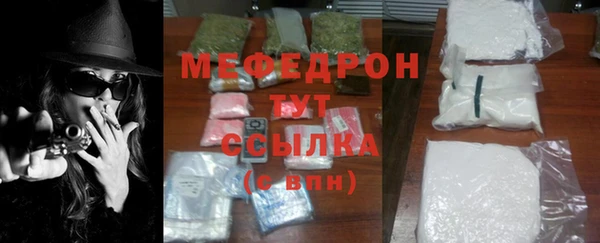 прущая мука Гусиноозёрск