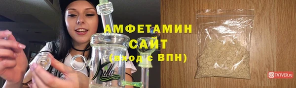 альфа пвп VHQ Гусь-Хрустальный