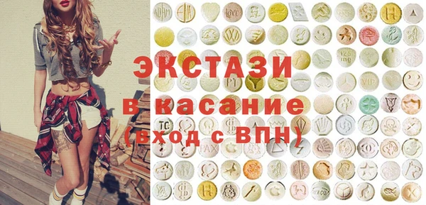 альфа пвп VHQ Гусь-Хрустальный