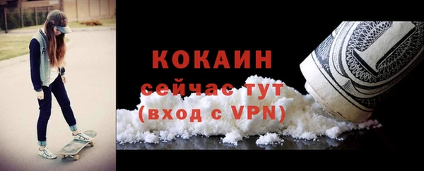 альфа пвп VHQ Гусь-Хрустальный