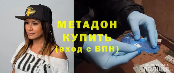 кокаин VHQ Гусев
