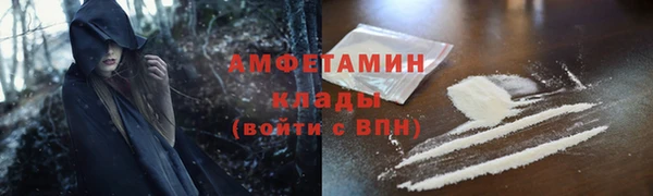 альфа пвп VHQ Горнозаводск