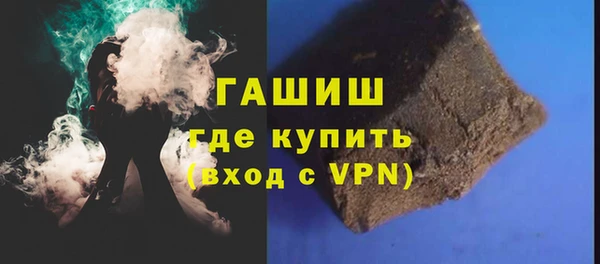 альфа пвп VHQ Гусь-Хрустальный