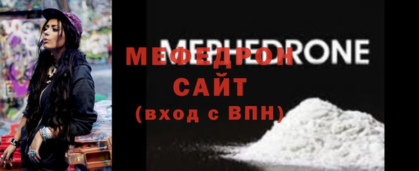 альфа пвп VHQ Гусь-Хрустальный