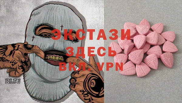 прущая мука Гусиноозёрск