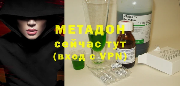 кокаин VHQ Гусев