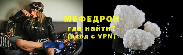 прущая мука Гусиноозёрск
