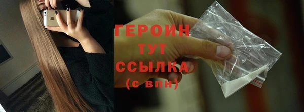альфа пвп VHQ Гусь-Хрустальный