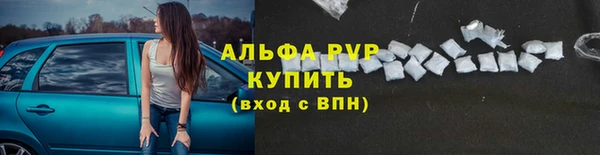 прущая мука Гусиноозёрск