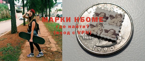 кокаин VHQ Гусев