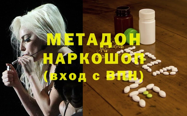 прущая мука Гусиноозёрск