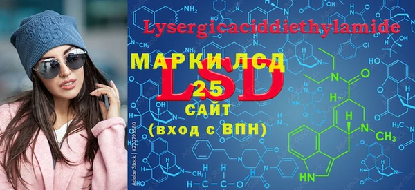 прущая мука Гусиноозёрск