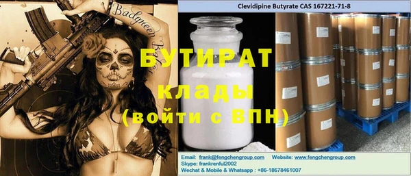 альфа пвп VHQ Гусь-Хрустальный