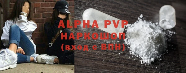 прущая мука Гусиноозёрск