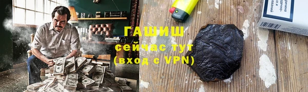 кокаин VHQ Гусев