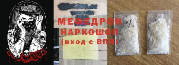 кокаин VHQ Гусев