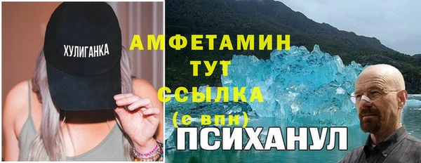 кокаин VHQ Гусев