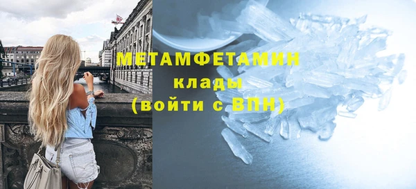 прущая мука Гусиноозёрск