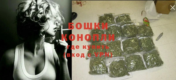 альфа пвп VHQ Гусь-Хрустальный