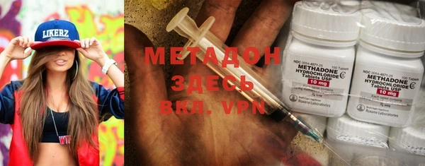 альфа пвп VHQ Гусь-Хрустальный
