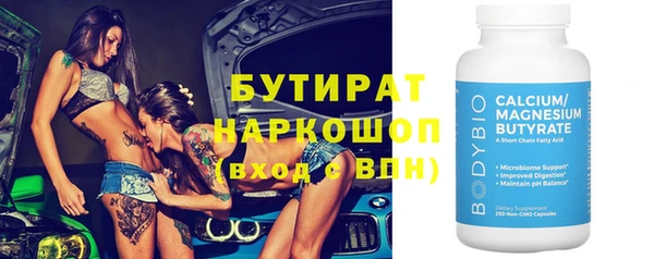кокаин VHQ Гусев