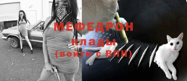 альфа пвп VHQ Гусь-Хрустальный