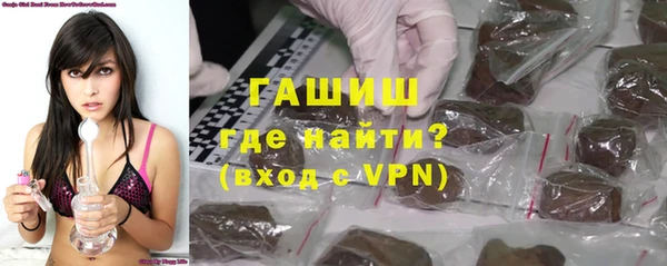альфа пвп VHQ Гусь-Хрустальный