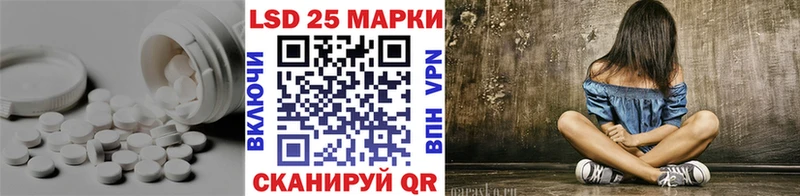 LSD-25 экстази кислота  Жигулёвск 