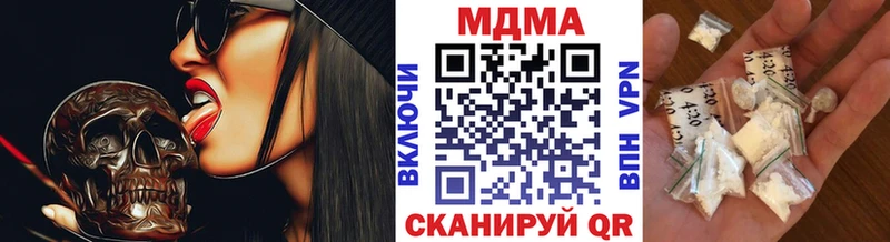 блэк спрут как зайти  Жигулёвск  MDMA кристаллы 