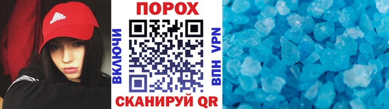 Первитин кристалл  купить  цена  Жигулёвск 