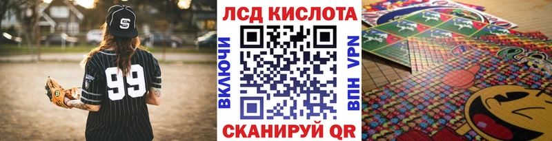 Марки NBOMe 1,8мг Жигулёвск
