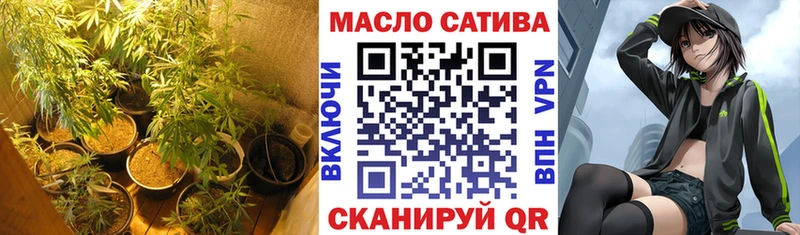 дарк нет телеграм  Жигулёвск  ТГК вейп 