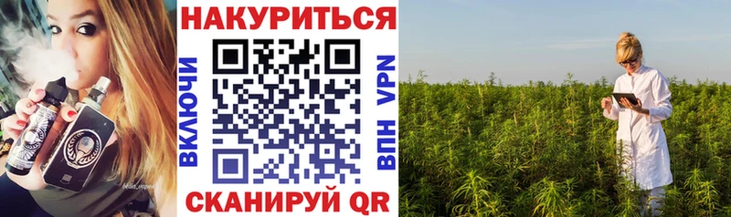 МЕГА ссылка закладки Жигулёвск Конопля конопля